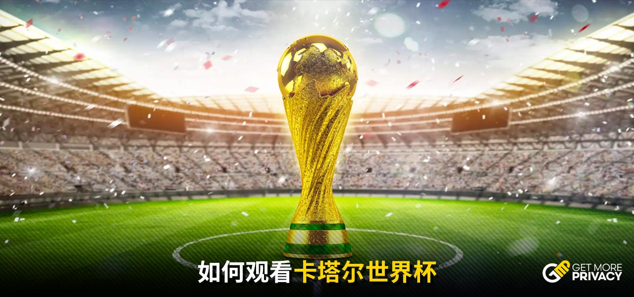 健康与竞技