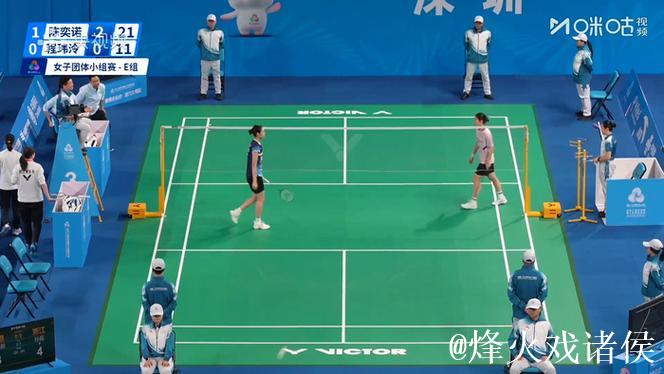 全运会羽毛球女团小组赛:浙江队击败湖北队 全运会羽毛球女团小组赛:浙江队击败湖北队