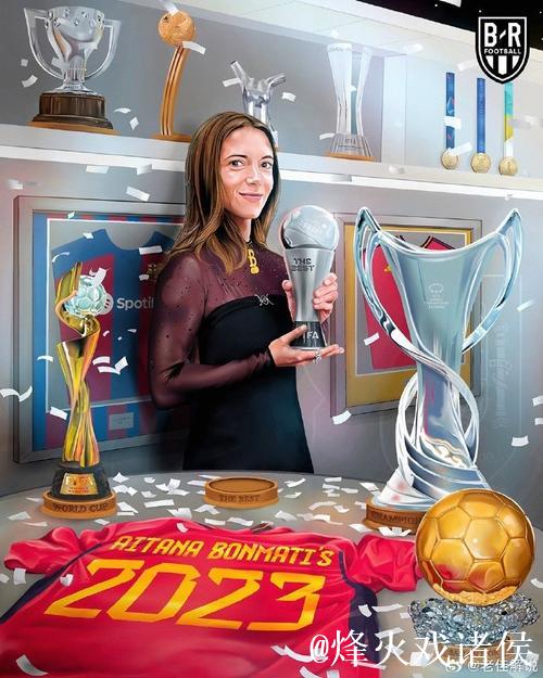 登贝莱、邦马蒂当选国际足联年度最佳球员 登贝莱、邦马蒂当选国际足联年度最佳球员